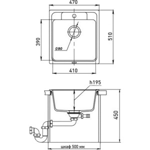 Кухонная мойка и смеситель Ewigstein E-50, Grohe BauEdge 31367001 иней/хром