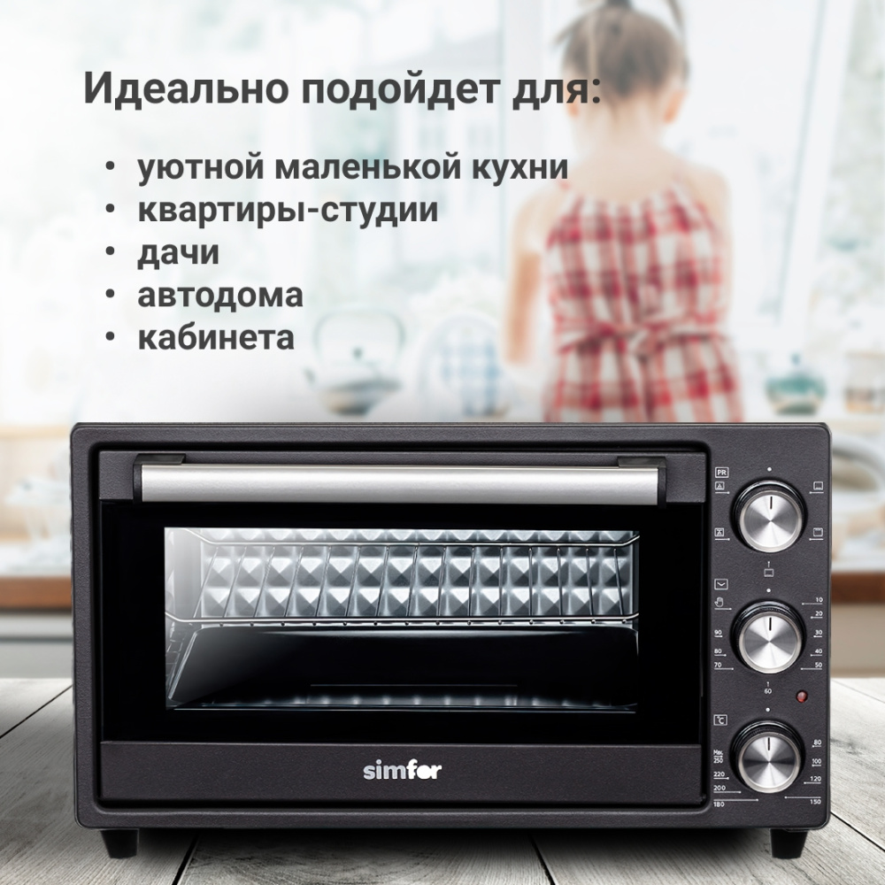 Мини-печь Simfer M2507 Albeni Compact, 5 режимов работы