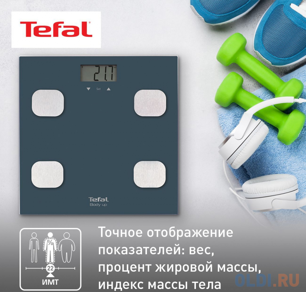 Весы напольные TEFAL Body Up BM2520V0, электронные, максимальная нагрузка 150 кг, квадрат, стекло, серые, 2100111795