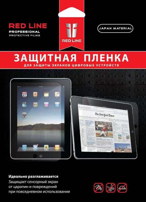 Пленка защитная гибритная Red Line Apple iPad AIR/AIR 2/Pro 9.7/iPad (2017/2018) УТ000015289