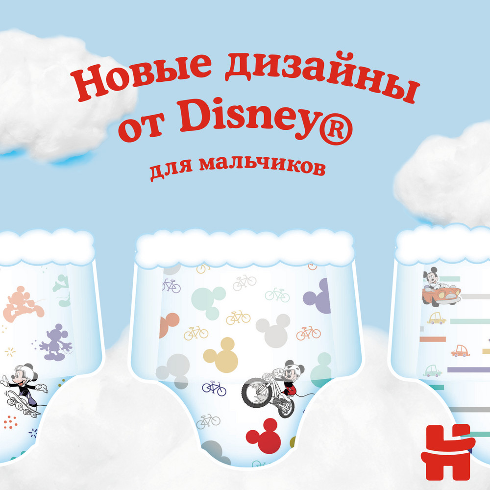 Подгузники-трусики Huggies в Москвe