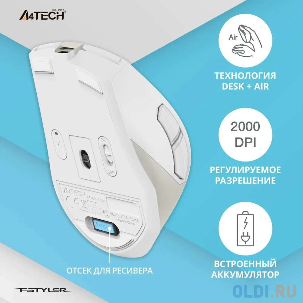 Мышь A4Tech Fstyler FG45CS Air2 бежевый оптическая (2000dpi) silent беспроводная USB для ноутбука (7but)