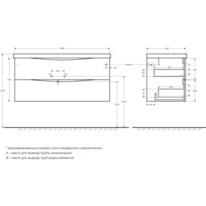 Тумба с раковиной BelBagno Marino 110х45 Bianco Opaco (MARINO-1100-2C-SO-BO-P, BB1100/450-LV-MR-PR)