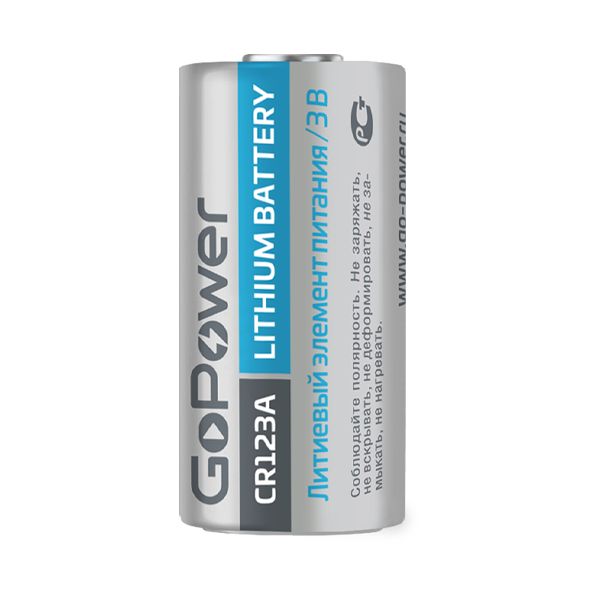 Батарейка GoPower CR123A BL1 Lithium 3V (1/8/80)