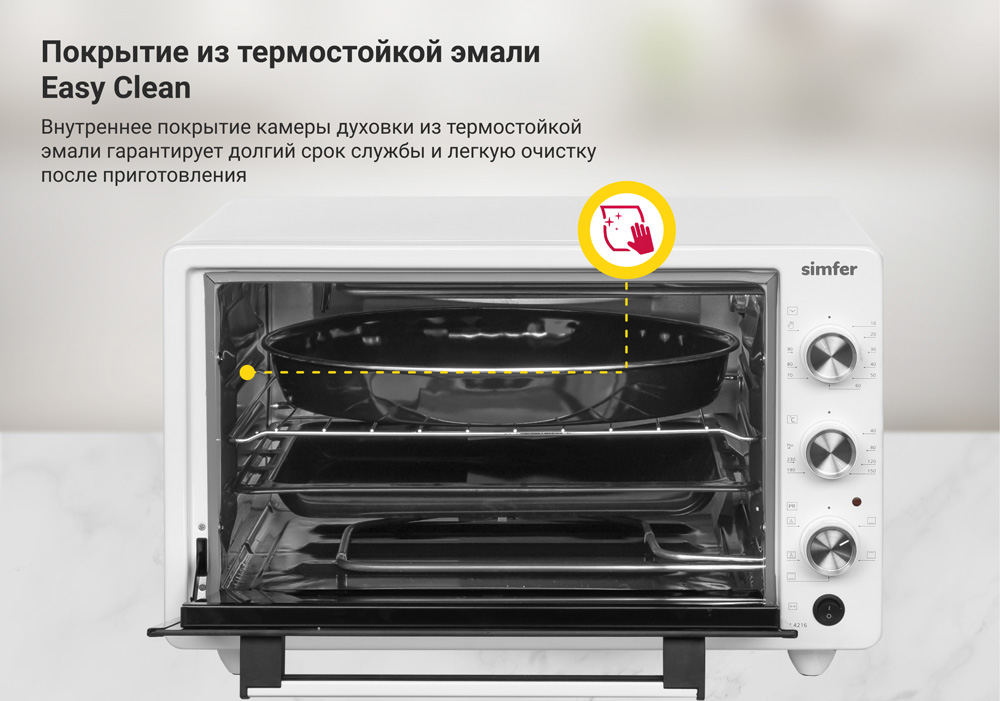 Мини-печь Simfer M4216 серия Albeni Plus, 6 режимов работы, конвекция, вертел