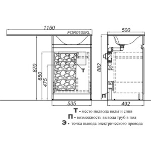 Тумба под раковину Aqwella Forma 53,5(115)х50 бельевая корзина слева, белая (FOR0105KL)