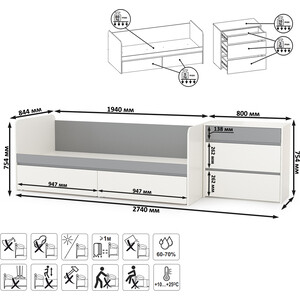 Модульная система для детской Моби Торонто 11.39 Кровать + 13.321 Комод, цвет белый шагрень/стальной серый, 80х190 в Москвe