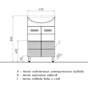 Мебель для ванной Style line Ирис 55 белая