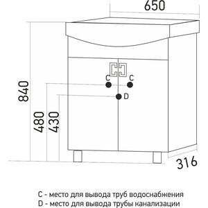 Тумба с раковиной Mixline Квадро 65 белая (550494, 4620008192475)