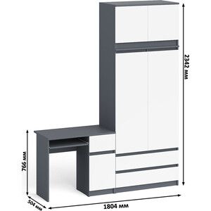 Комплект СВК Мори Стол компьютерный МС-1 правый + Шкаф МШ900.1 + Антресоль МА900.1, цвет графит/белый в Москвe