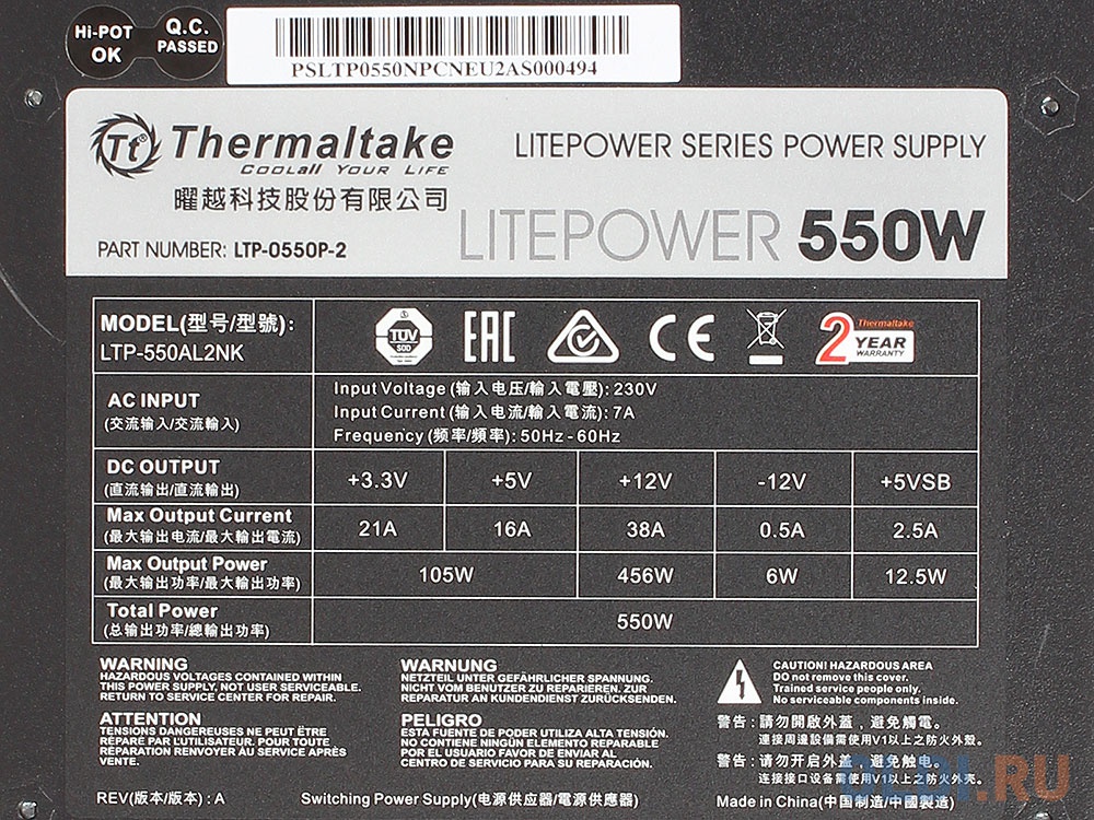 Блок питания Thermaltake Litepower PS-LTP-0550NPCNEU-2 550 Вт
