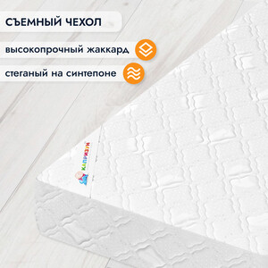 Матрас Капризун Дрим Симпл Плюс 120x200