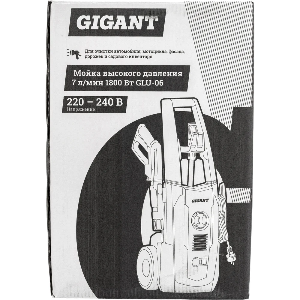 Мойка высокого давления Gigant