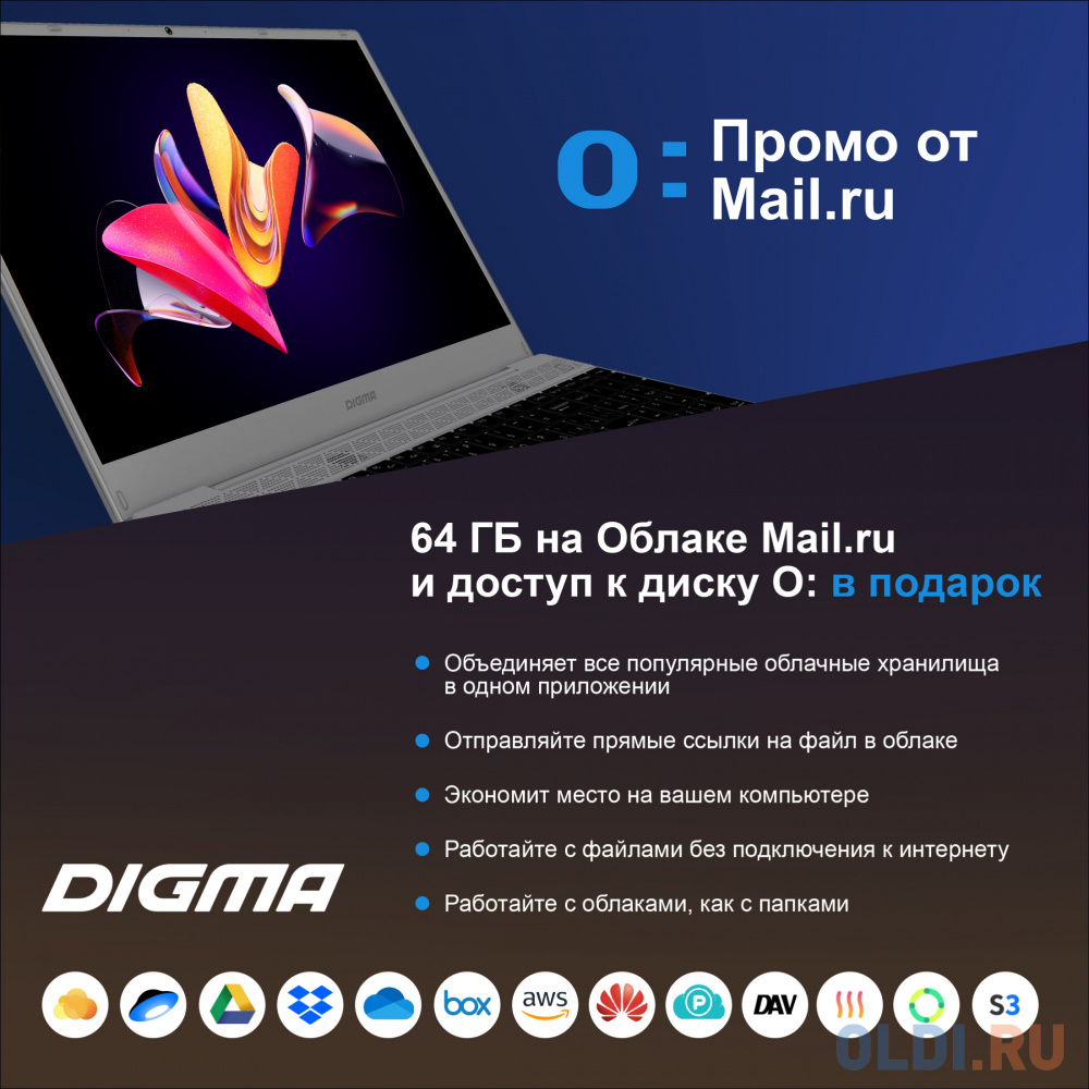 Ноутбук Digma EVE 15 C423 DN15R5-8CXW03 15.6" в Москвe