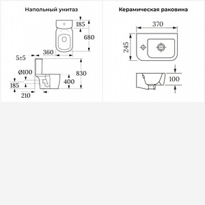 Набор для туалета 2 в 1 Lavinia Boho Bell Pro с сиденьем микролифт (202008299) в Москвe