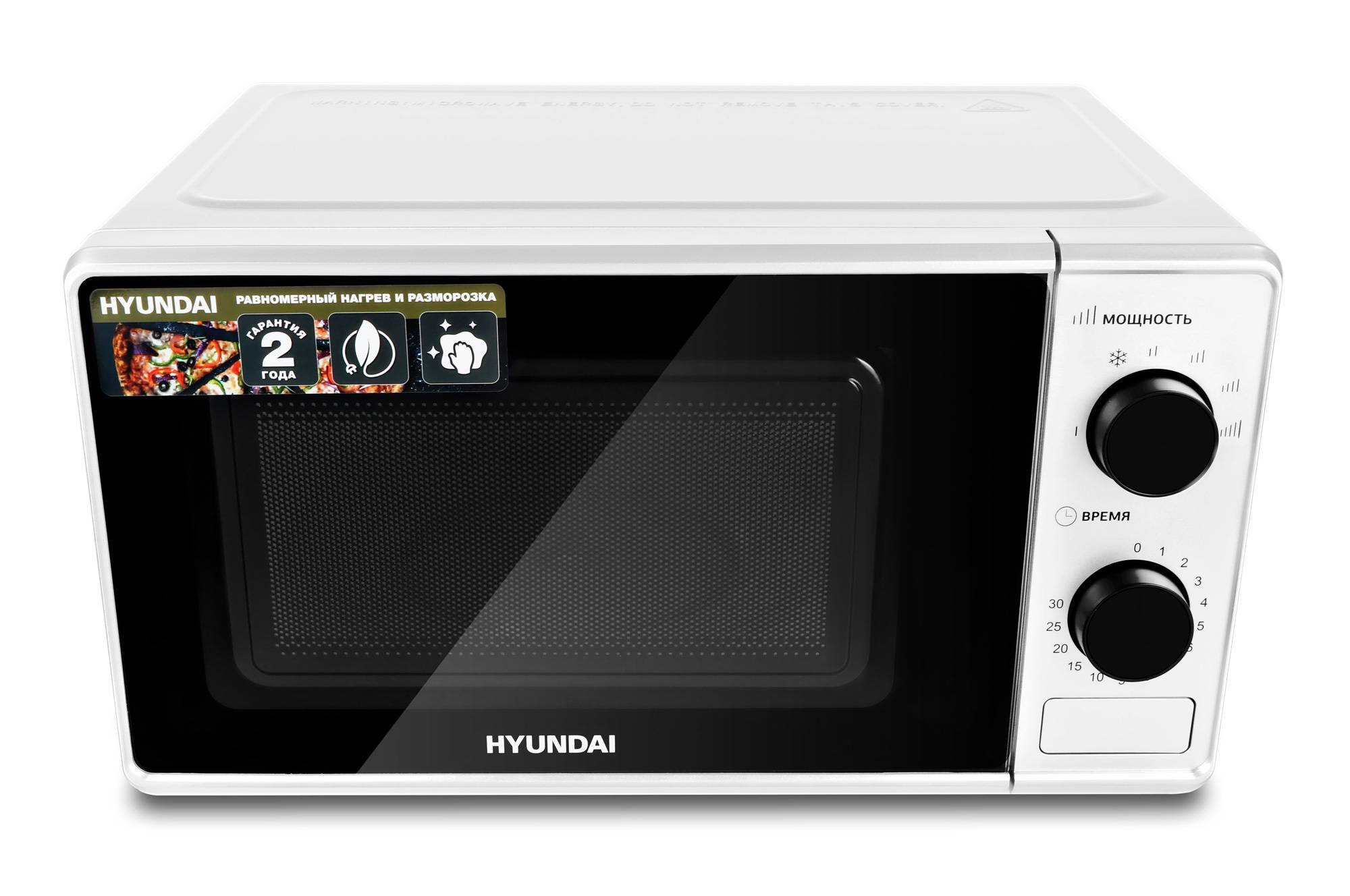 Микроволновая печь Hyundai HYM-M2041, белый