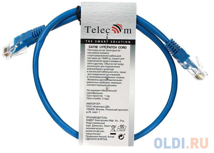 Патчкорд литой "Telecom" UTP кат.5е 0,5м синий