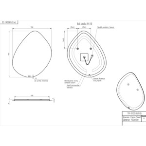 Зеркало Cersanit Eclipse Smart 76х90 с подсветкой, датчик движения (64152)