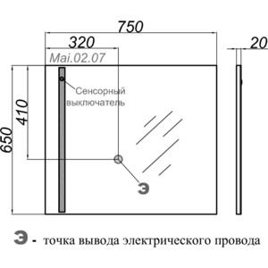 Зеркало Aqwella Майами 75x65 (Mai.02.07) в Москвe