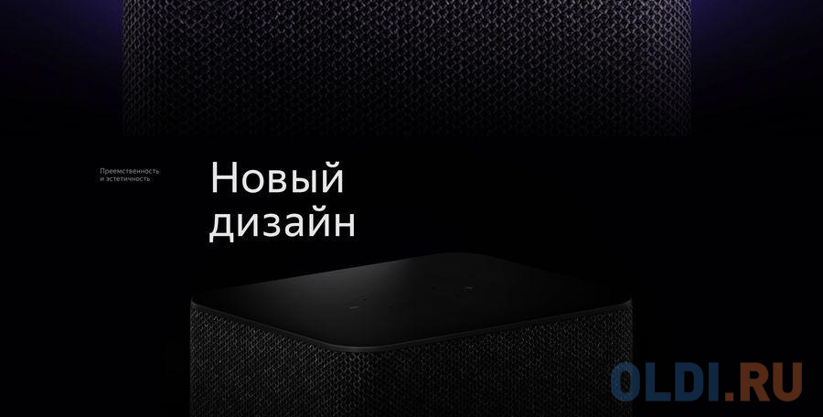 Колонка портативная 1.0 (моно-колонка) Yandex YNDX-00051 Черный в Москвe