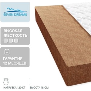 Матрас Seven dreams monolith coco 90x200 в Москвe