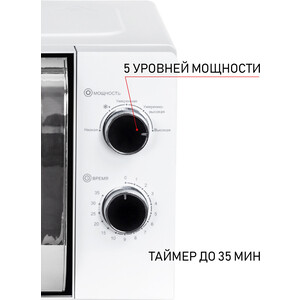 Микроволновая печь JVC JK-MW150M