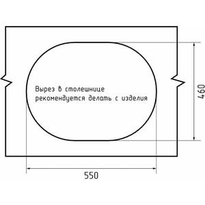 Кухонная мойка GranFest Urban 857L черная