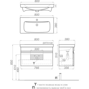 Тумба под раковину Aqwella Smart 80 1 ящик, бетон светлый (SRT0108BS)