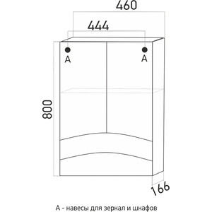 Зеркальный шкаф Mixline Радуга 46х80 синий (4640030866830) в Москвe