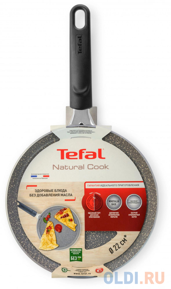 Сковорода блинная Tefal Natural Cook 4213522 круглая 22см ручка несъемная (без крышки) серый (9100053997) в Москвe