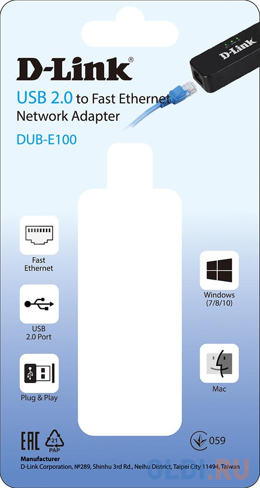 Сетевой адаптер D-Link DUB-E100/E1A