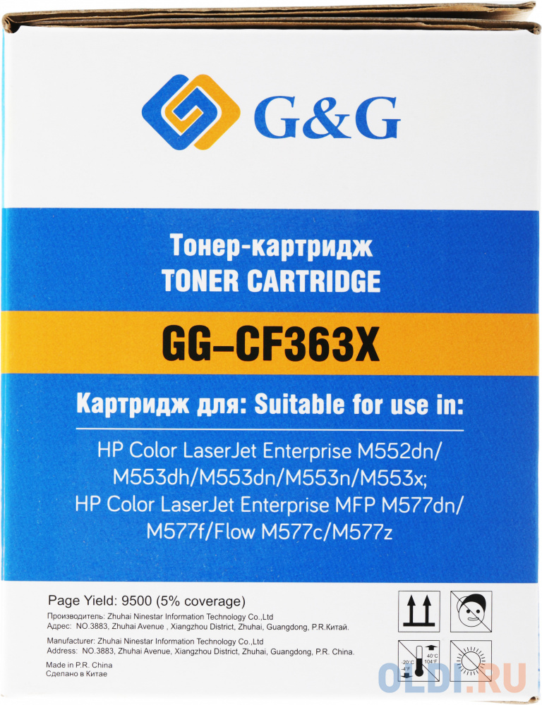 Картридж лазерный G&G GG-CF363X пурпурный (9500стр.) для HP CLJ M552dn/M553N/M553DN/M553X/M577C/M577Z/M577F/M577DN