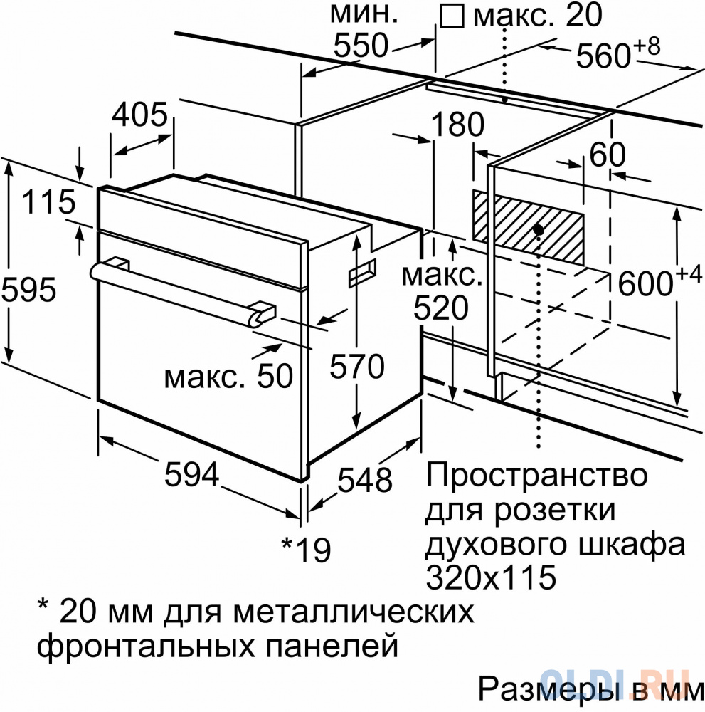 Духовой шкаф Электрический Bosch Serie 4 HBF534EB0Q черный