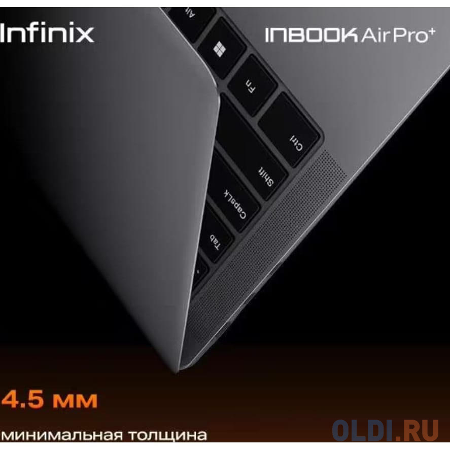 Ноутбук Infinix Inbook Air Pro+ XL434 71008302034 14"