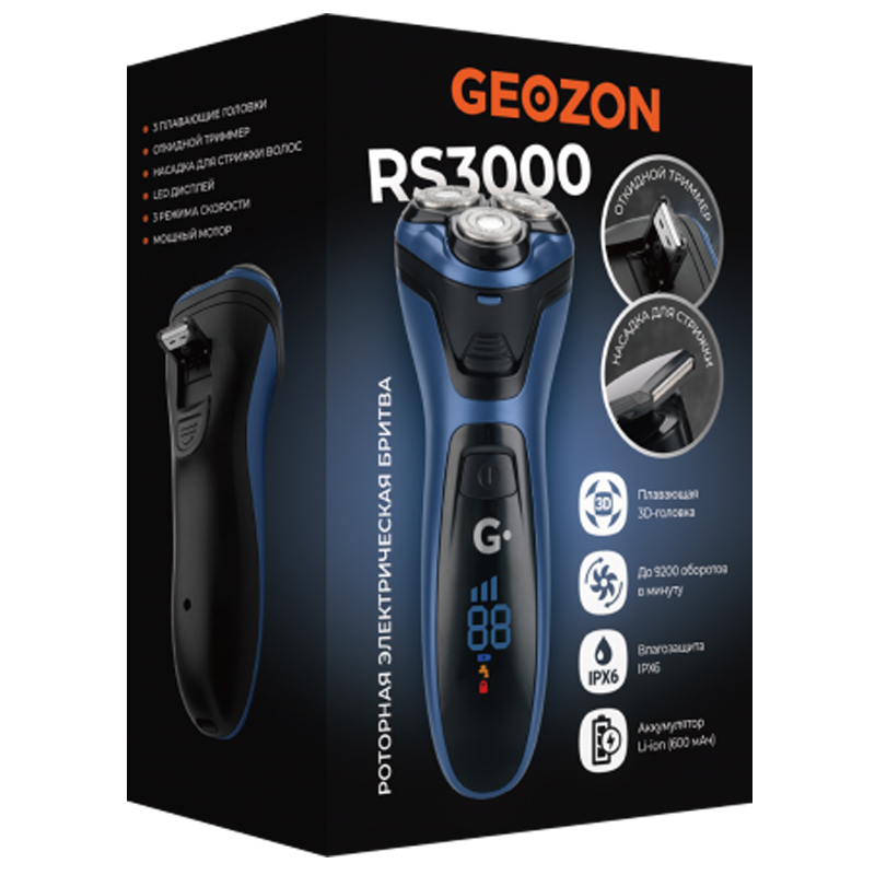 Электробритва Geozon RS3000 Dark Blue G-B03DBLU