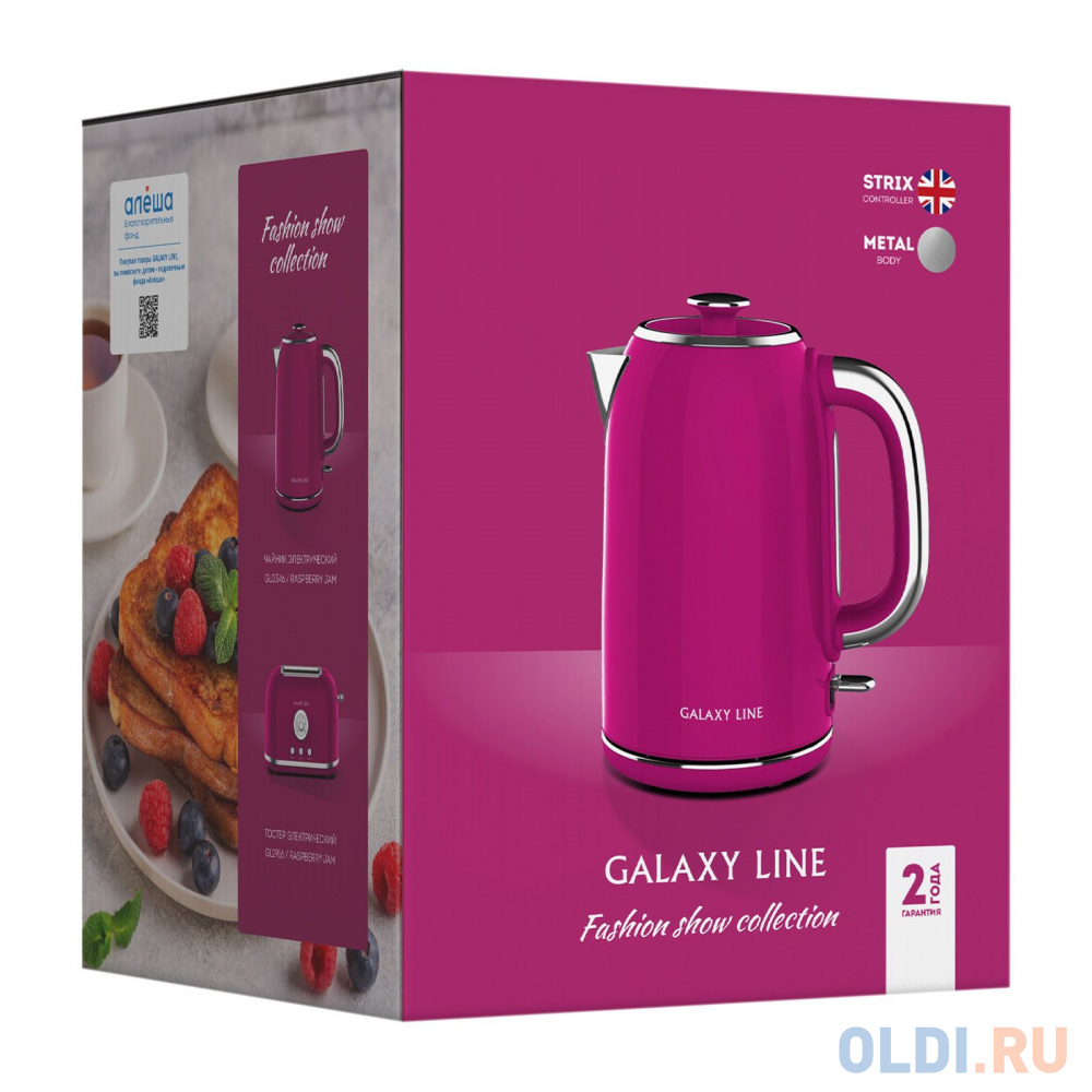 Чайник электрический Galaxy Line GL 0346 1.7л. 2200Вт малиновый корпус: нерж.сталь (ГЛ0346Л)