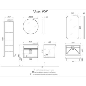 Тумба под раковину Aqwella Urban 60 дуб балтийский (URB0106DB) в Москвe