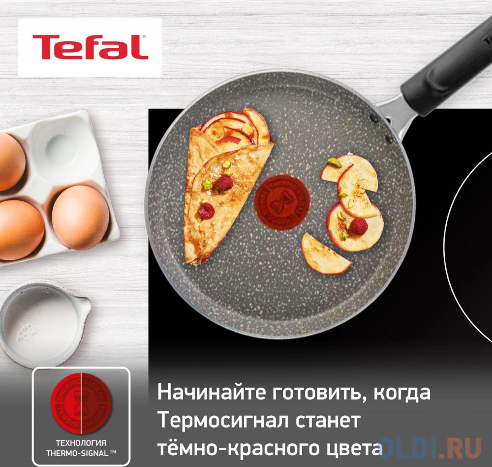 Сковорода блинная Tefal Natural Cook 4213522 круглая 22см ручка несъемная (без крышки) серый (9100053997) в Москвe