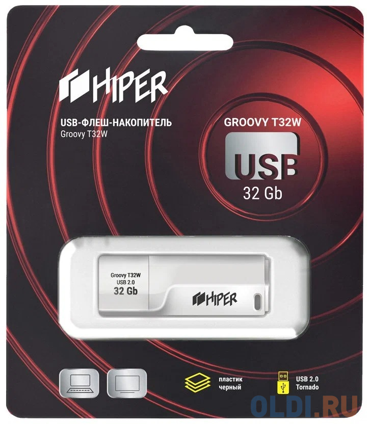 Флэш-драйв 32GB USB 2.0, Groovy T,пластик, цвет белый, Hiper