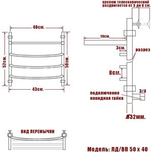 Полотенцесушитель водяной Ника Arc ЛД ВП 50х40 с полкой