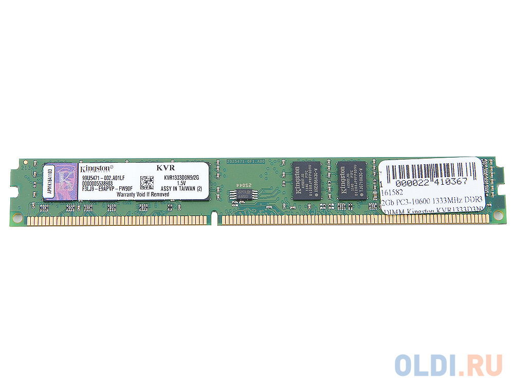 Оперативная память для компьютера Kingston KVR1333D3N9/2G DIMM 2Gb DDR3 1333 MHz KVR1333D3N9/2G