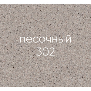 Смеситель для кухни EcoStone ES-06 песочный 302 (ES-06-302)