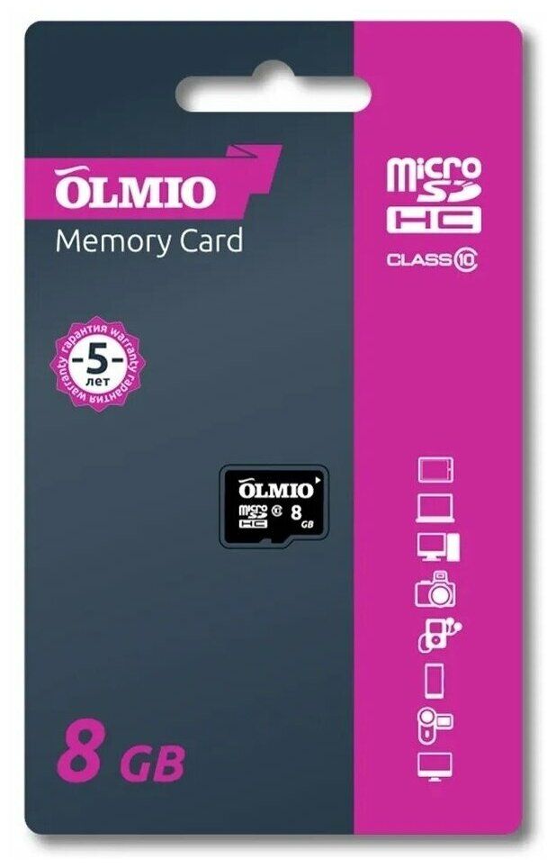 Карта памяти OLMIO microSDHC 8GB Class 10 без адаптера