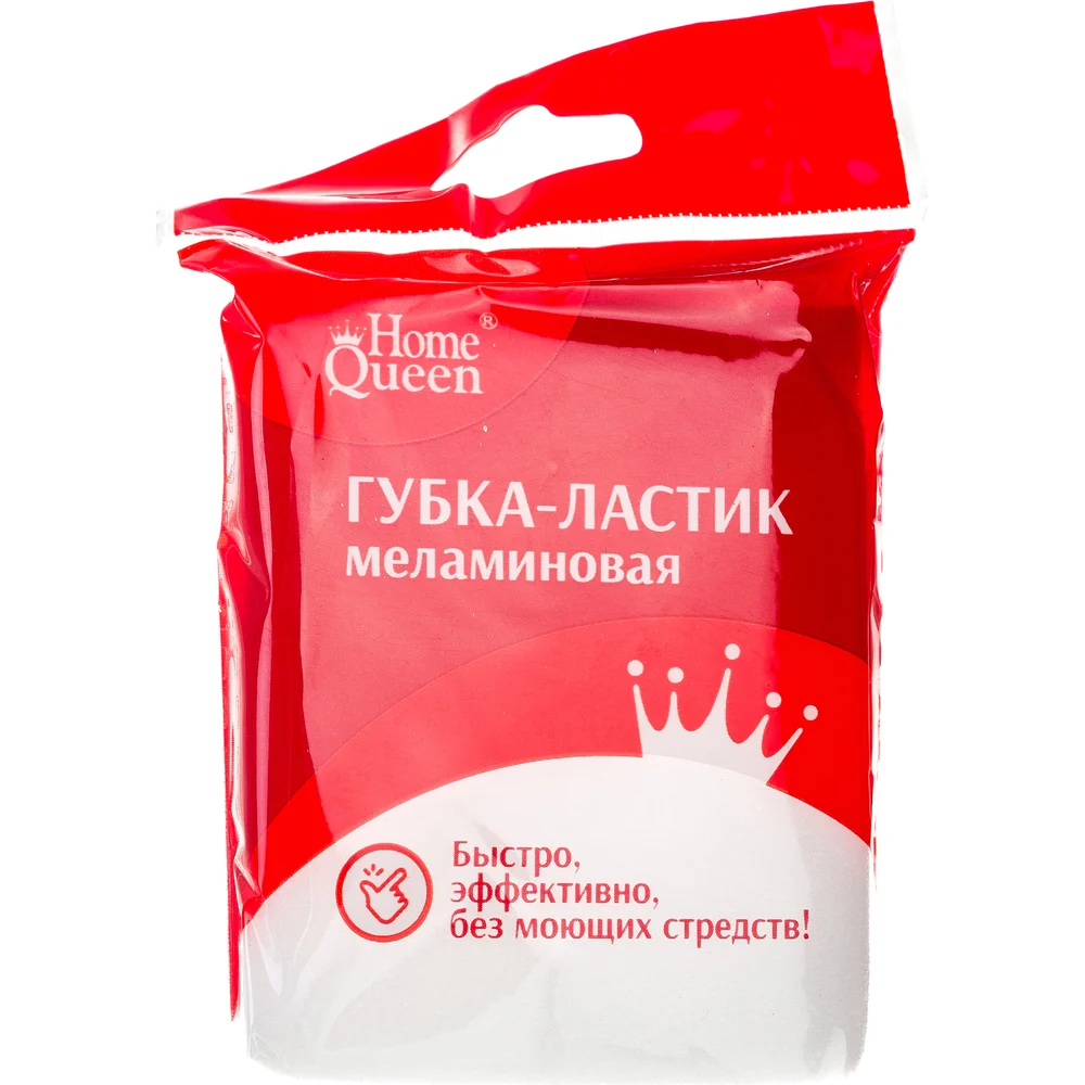 Меламиновая губка HomeQueen