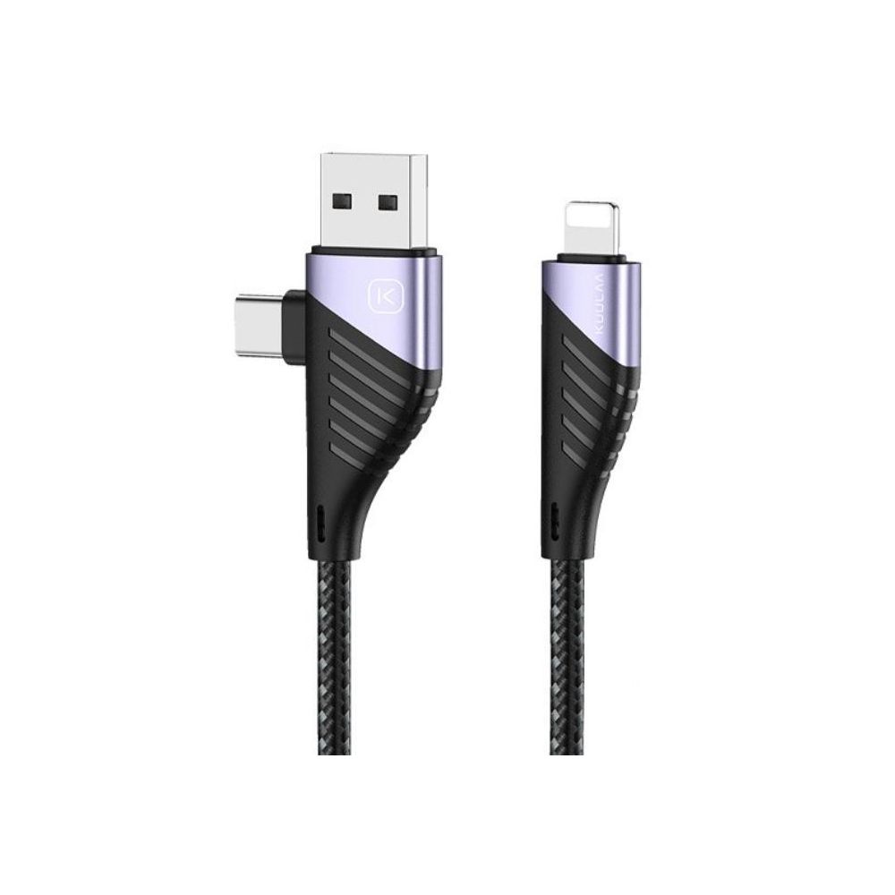 USB кабель KUULAA