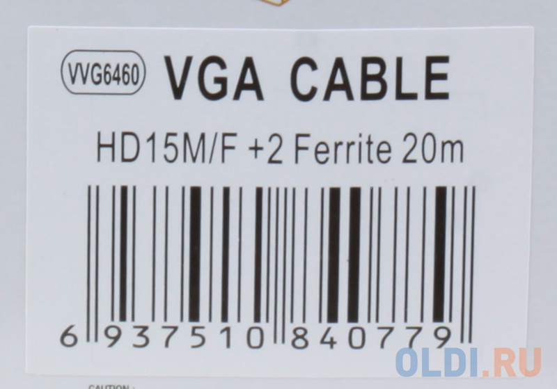 Кабель удлинительный VCOM Монитор-SVGA card (15M-15F) 20m, 2 фильтра   VVG6460-20M