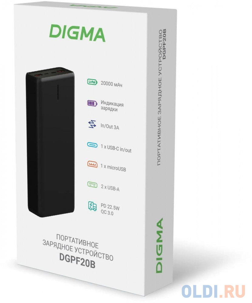 Мобильный аккумулятор Digma DGPF20B 20000mAh QC3.0/PD3.0 22.5W 3A 2xUSB-A/USB-C черный (DGPF20B22PBK) в Москвe