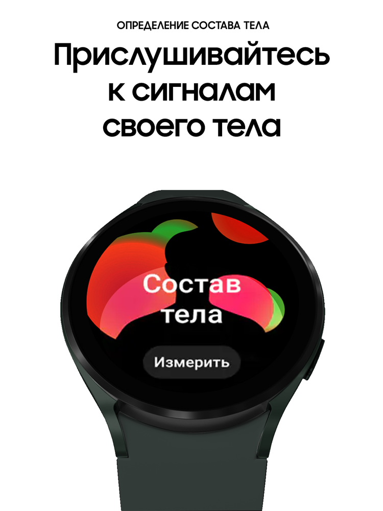 Часы Samsung