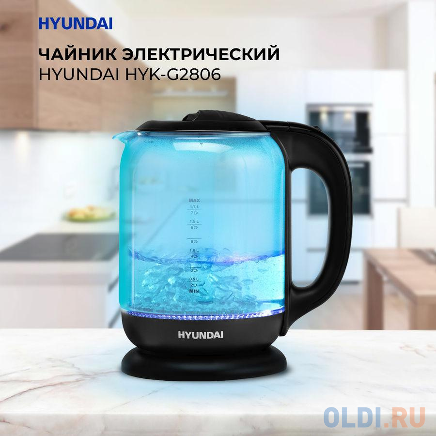 Чайник электрический Hyundai HYK-G2806 2200 Вт чёрный голубой 1.8 л пластик/стекло