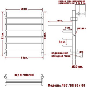 Полотенцесушитель водяной Ника Quadro Л 90 ВП 80х60 с полкой